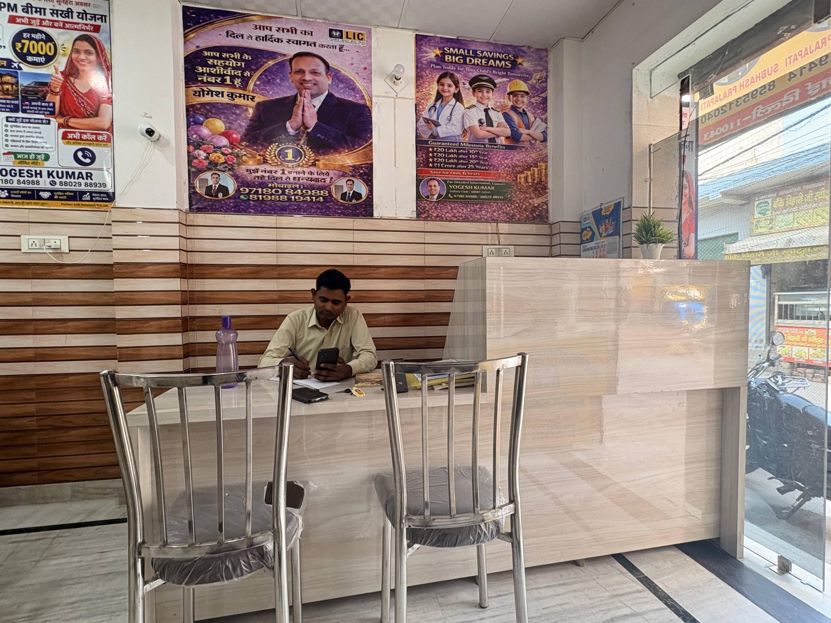 Office