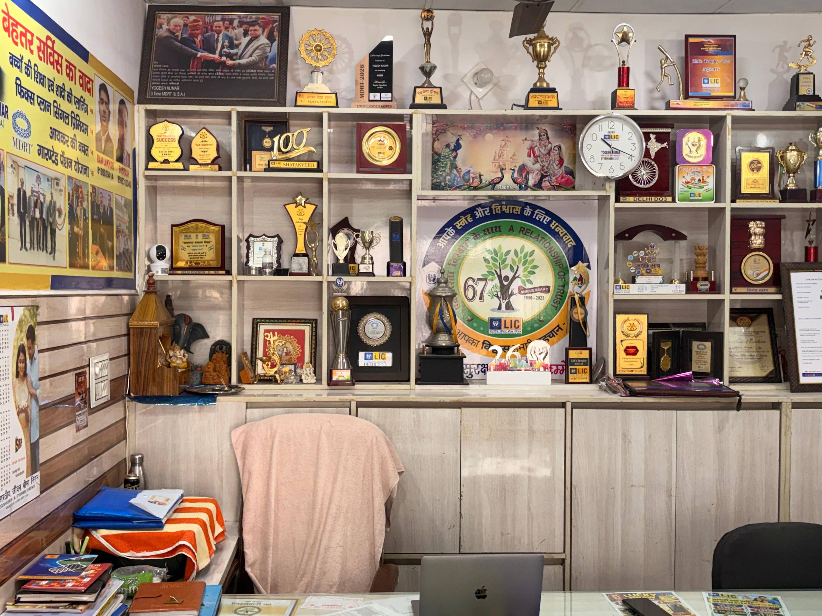 Office